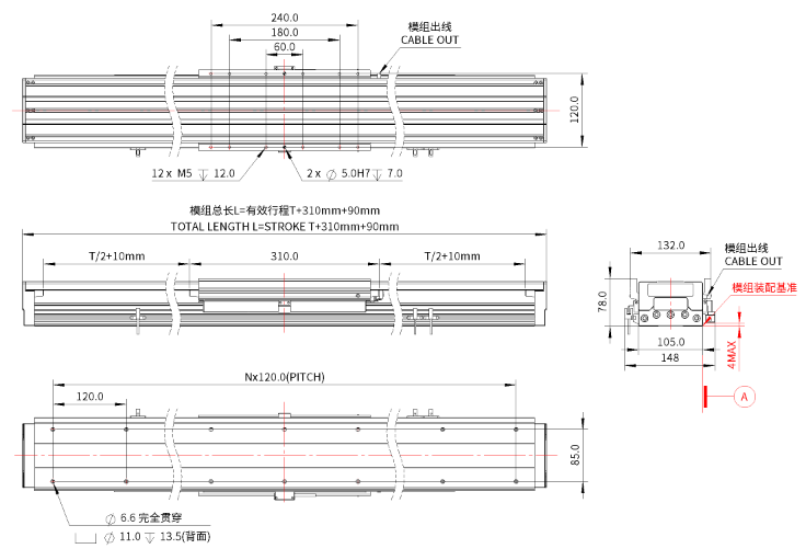 iU105-B280 机械尺寸.png