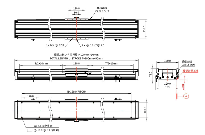 iU120-B160 机械尺寸.png