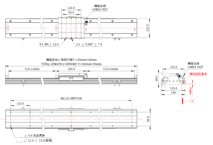 iU105-BL160 尺寸.png