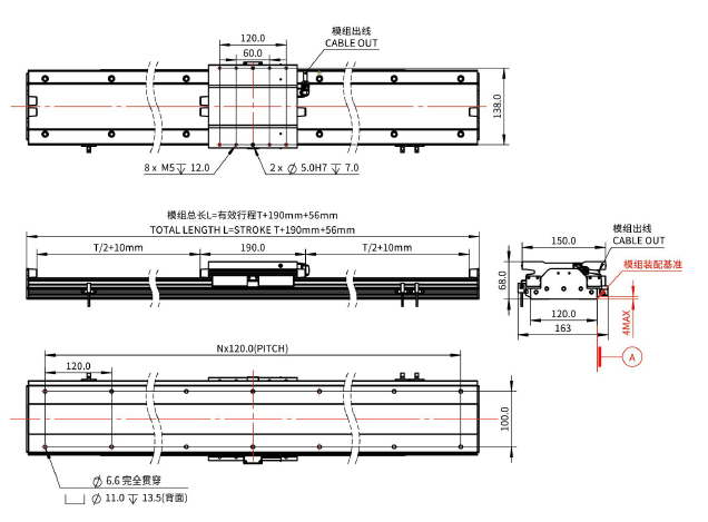 U120-BL160 机械尺寸.png