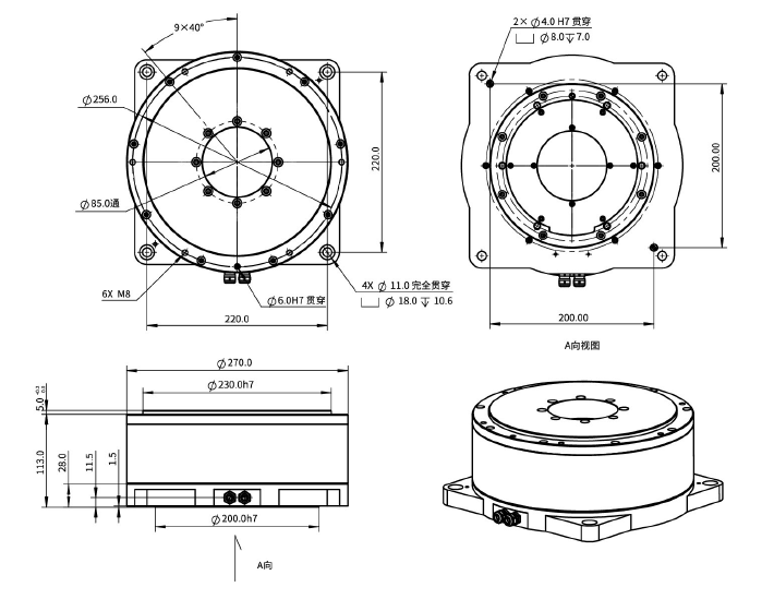 EDDR270-H118-MI外转子力矩电机 机械尺寸.png